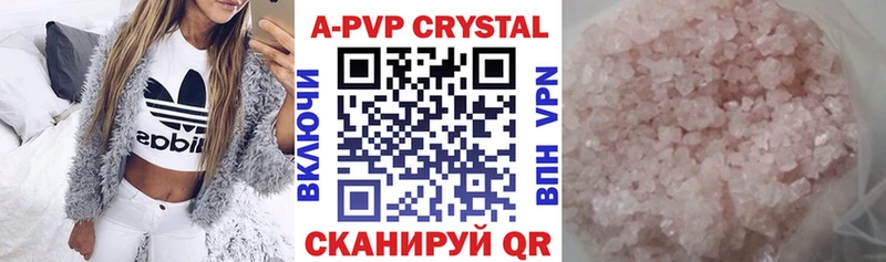 ссылка на мегу ONION  Серов  Alfa_PVP крисы CK  купить наркотики сайты 