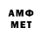 Метадон VHQ Anton Ursus