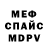 Метадон VHQ Olga rahme