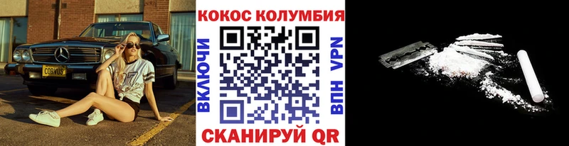 Кокаин Перу  купить   Серов 