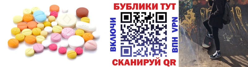 Экстази Punisher  купить   Серов 