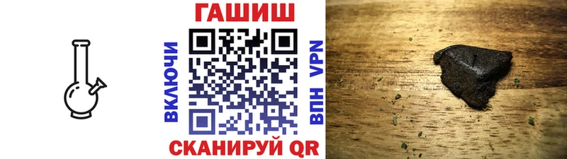 ГАШИШ ice o lator  Серов 