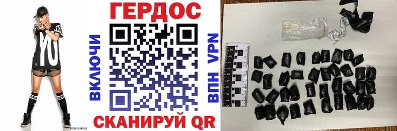 ГЕРОИН Heroin  Серов 