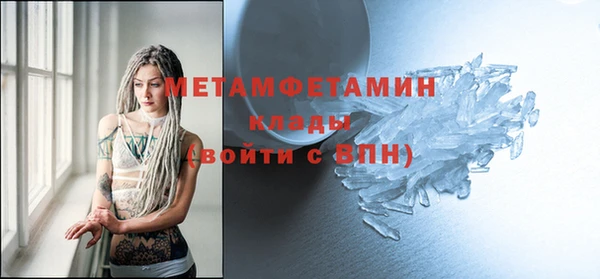 дурь Армянск
