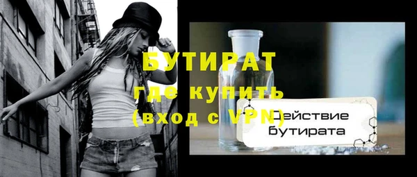 дурь Армянск