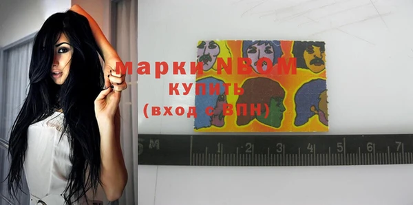 дурь Армянск