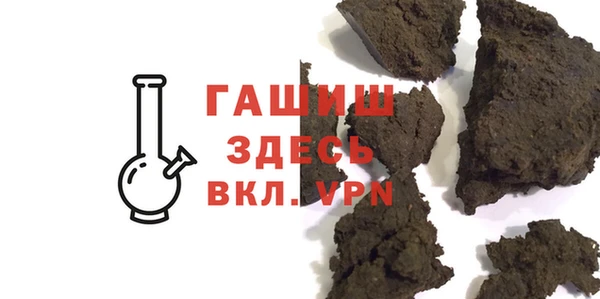 прущие грибы Аркадак