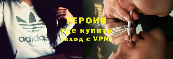 дурь Армянск