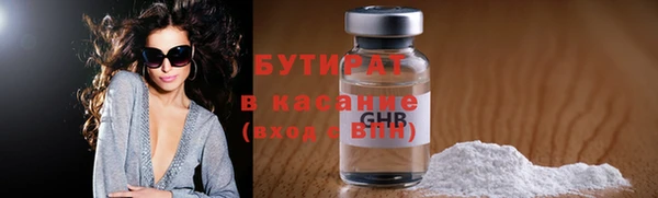 дурь Армянск
