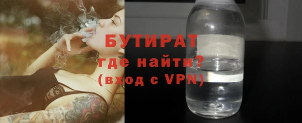 прущие грибы Арсеньев