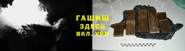 мяу мяу кристалл Володарск