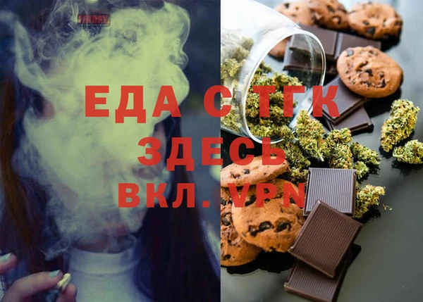 прущие грибы Арсеньев