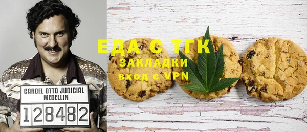 прущие грибы Аркадак