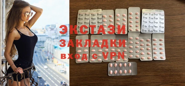 прущие грибы Аркадак