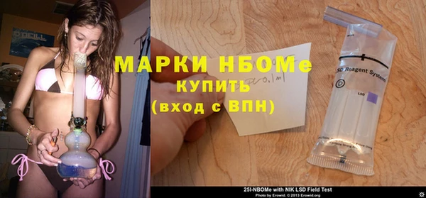 мяу мяу кристалл Каменка