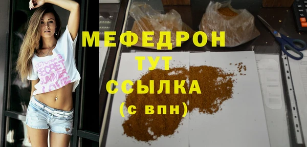 спайс Волосово