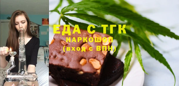 кокаин премиум Зеленокумск