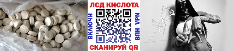 ЛСД экстази кислота  что такое   Серов 