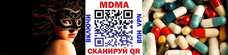 нарко площадка Telegram  Серов  MDMA молли 