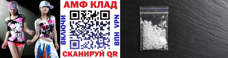 Первитин кристалл  закладка  Серов 