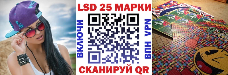 Марки 25I-NBOMe 1,5мг Серов